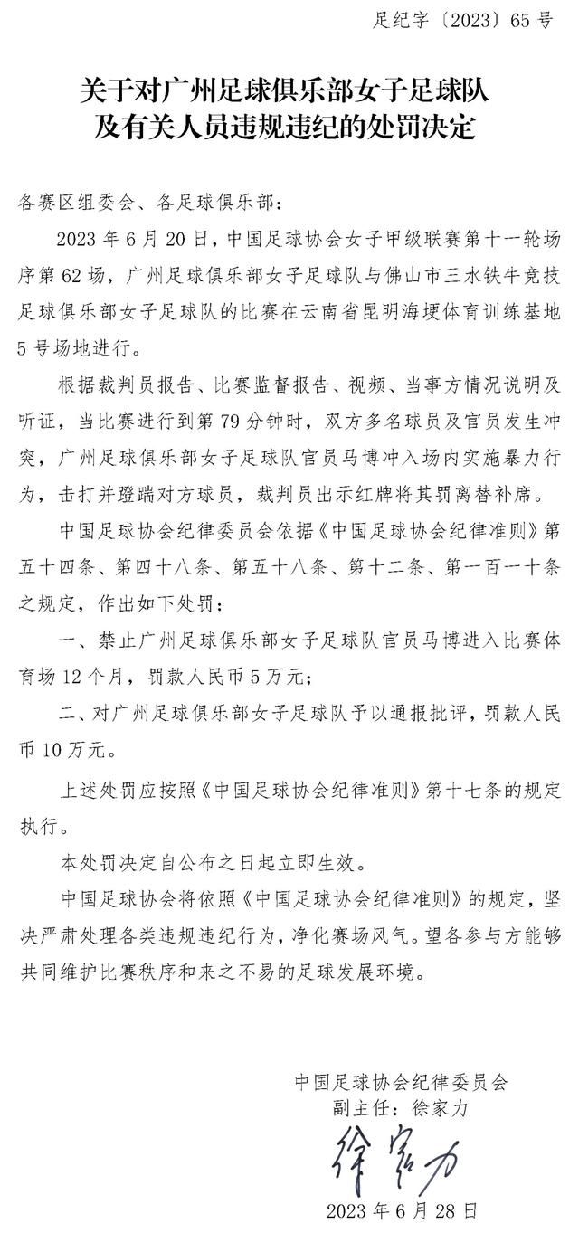 本场比赛之后，被认为是拜仁队内领袖球员的诺伊尔和基米希都没有接受记者的采访。